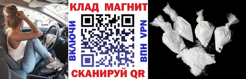 Названия наркотиков Чебоксары Cocaine  Амфетамин  ГАШИШ  Меф 