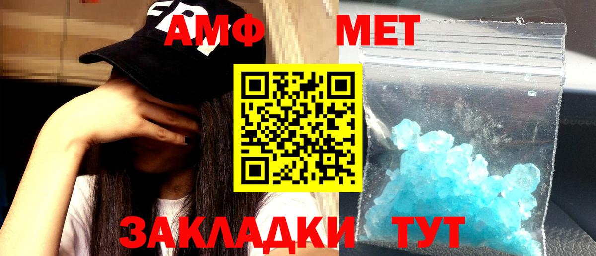 Amphetamine  Вход с VPN  Чебоксары  АМФЕТАМИН 97%  Амфетамин 