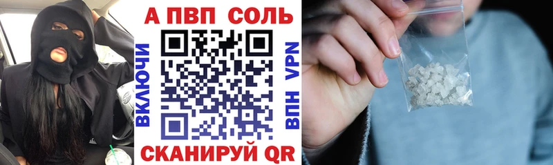 OMG ССЫЛКА  Чебоксары  A-PVP СК КРИС  продажа наркотиков 