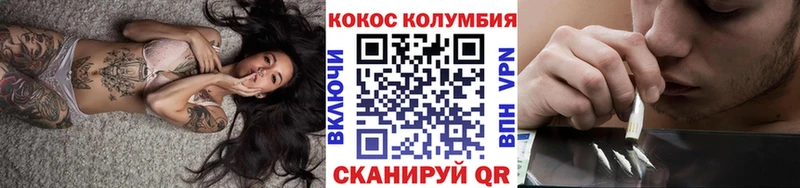 Cocaine 98%  Чебоксары 