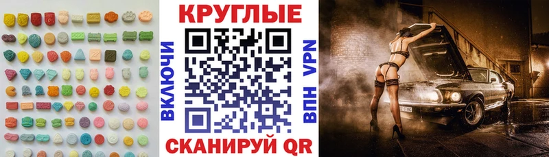 Экстази Cube  Чебоксары 