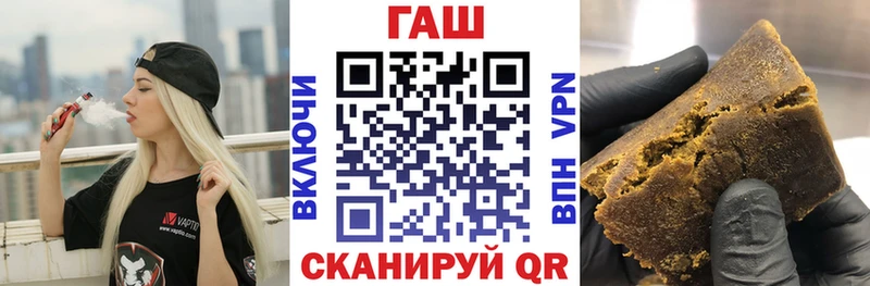 ГАШ 40% ТГК  как найти закладки  Чебоксары 