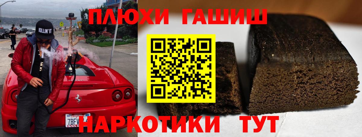 Гашиш ice o lator  Вход с VPN  Чебоксары  ГАШИШ Изолятор 