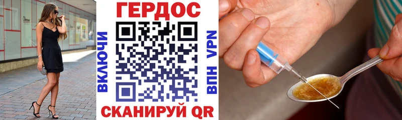 Героин белый  где продают наркотики  Чебоксары 