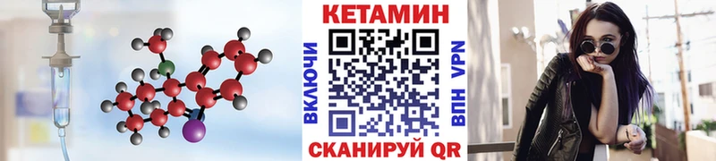Кетамин VHQ  Чебоксары 