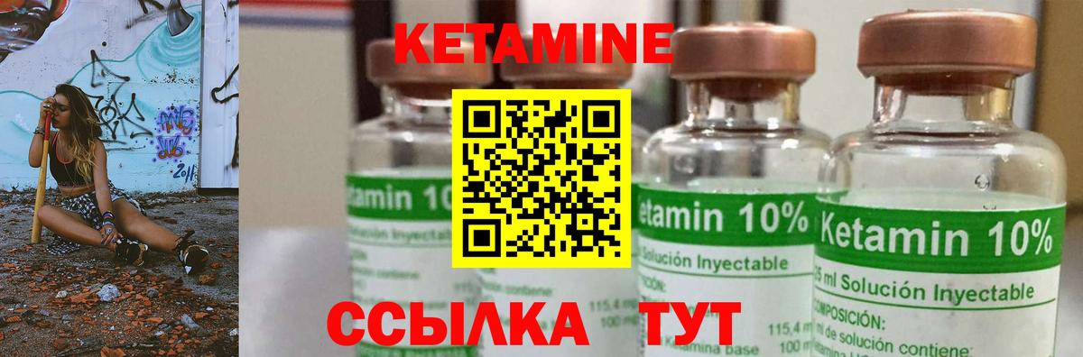 Чебоксары  площадка телеграм  Вход с VPN  КЕТАМИН ketamine  КЕТАМИН ketamine 