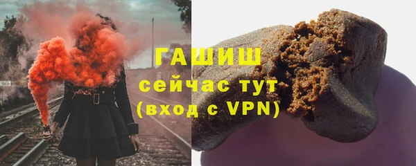 шишки Алексин