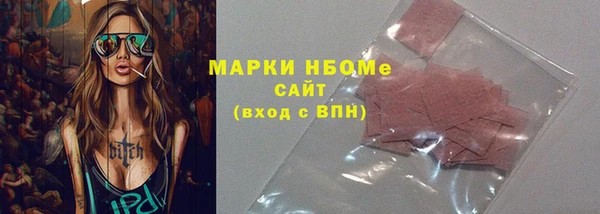 наркотики Алзамай