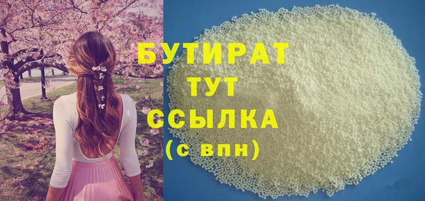 шишки Алексин