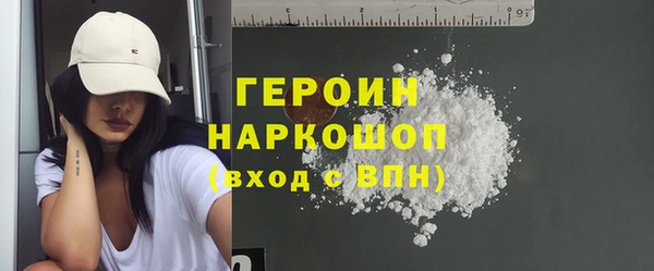 наркотики Алзамай