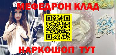 метадон Краснокаменск