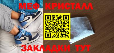 метадон Краснокаменск