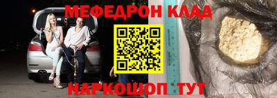 метадон Краснокаменск