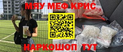 марки nbome Краснодар