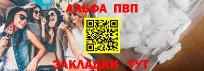 спайс Краснознаменск