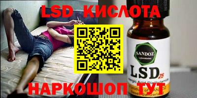 марки nbome Краснодар