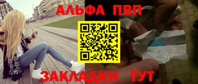 метадон Краснокаменск