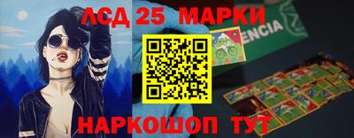 марки nbome Краснодар