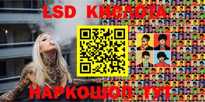 метадон Краснокаменск