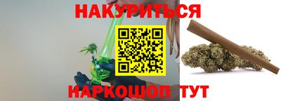 метадон Краснокаменск