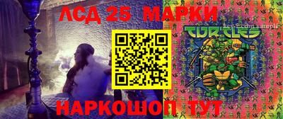 метадон Краснокаменск