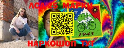 марки nbome Краснодар
