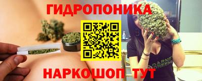 спайс Краснознаменск