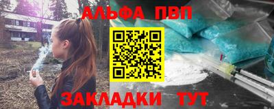 спайс Краснознаменск
