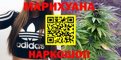 марки nbome Краснодар
