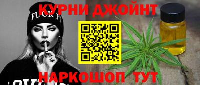 марки nbome Краснодар