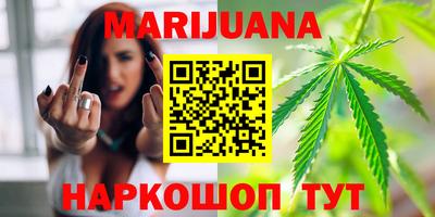 метадон Краснокаменск