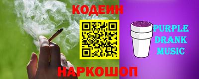 метадон Краснокаменск