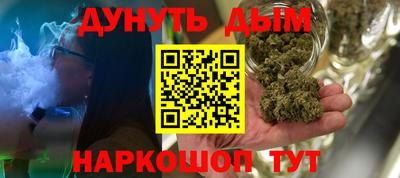 марки nbome Краснодар