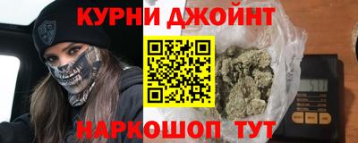 марки nbome Краснодар