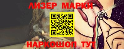 метадон Краснокаменск