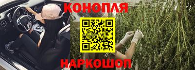 спайс Краснознаменск