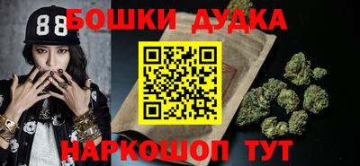 марки nbome Краснодар