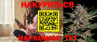 марки nbome Краснодар