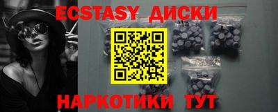 метадон Краснокаменск