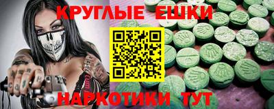 марки nbome Краснодар