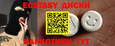 марки nbome Краснодар