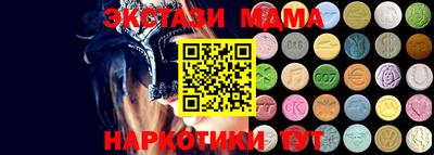 метадон Краснокаменск