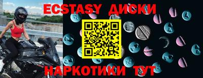 спайс Краснознаменск