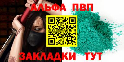 марки nbome Краснодар