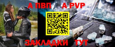 марки nbome Краснодар