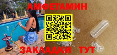 метадон Краснокаменск