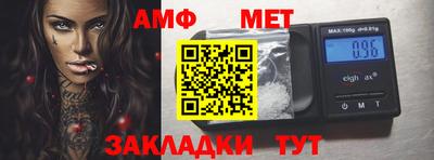 спайс Краснознаменск