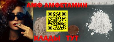 спайс Краснознаменск