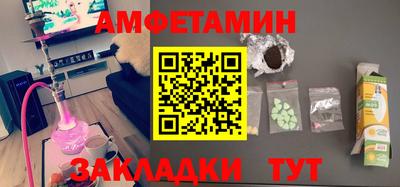 метадон Краснокаменск
