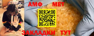 метадон Краснокаменск